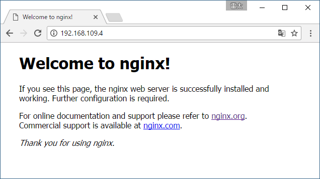 nginxのwelcome頁