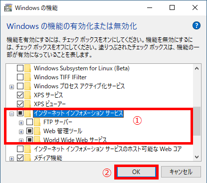 MS_Windows機能