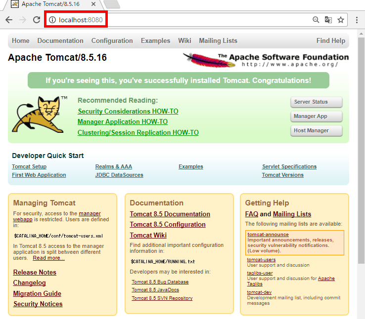 ApacheTomcat8.5.16の起動確認